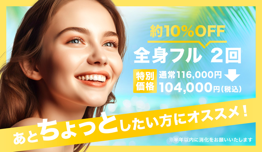 あとちょっとしたい方にオススメ！