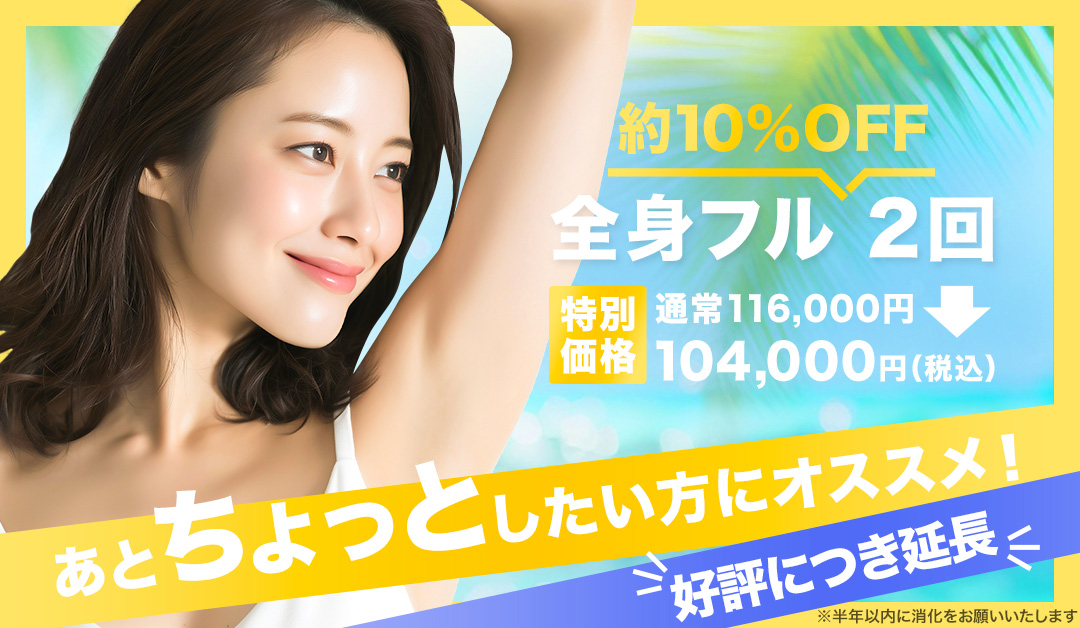 あとちょっとしたい方にオススメ！